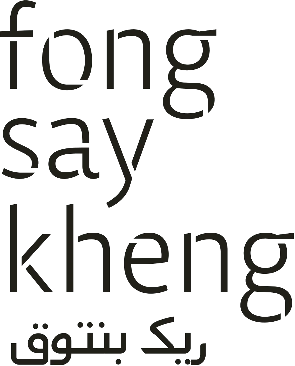 Company logo of Reka Bentuk Fong Say Kheng